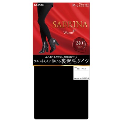 Колготки 180 ден черные  SABRINA SB87a_026