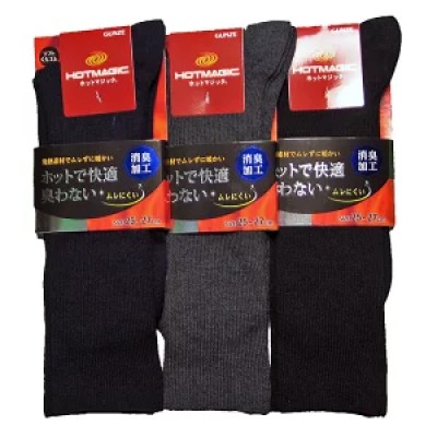 Термоноски мужские синие HOTMAGIC HGW202_780 Термоноски мужские синие HOTMAGIC HGW202_780