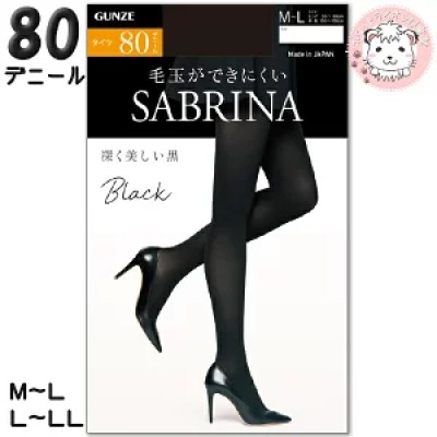 Колготки 80 ден черные с антистатической обработкой SABRINA SB585_026
