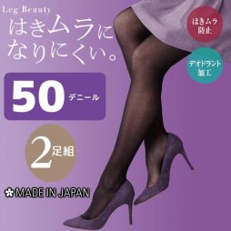Колготки 50 ден черные 2 пары в упаковке Leg Beauty WG-250_026